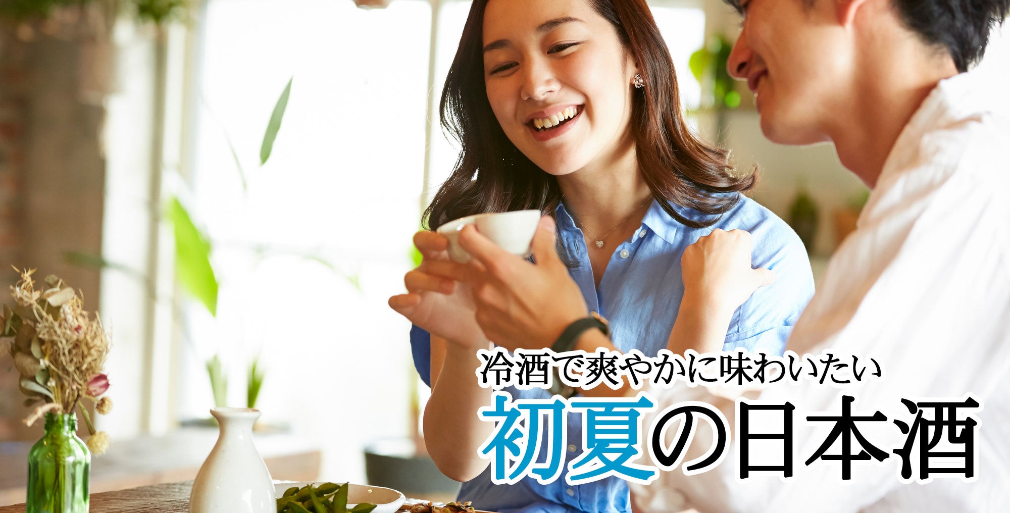 かじや 公式WEBサイト