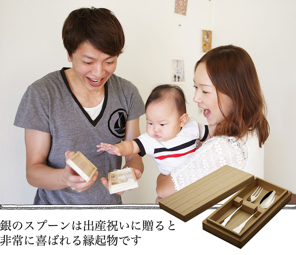 初孫への記念品